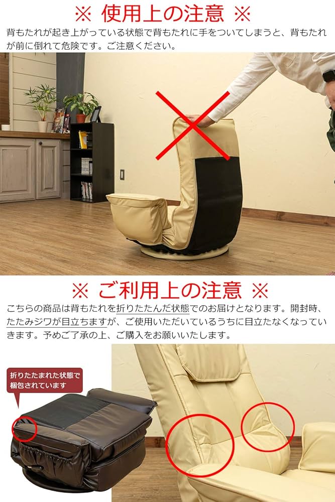 レバー式　14段　リクライニング　360度回転　座椅子　PVCレザー Amazon｜レバー式回転座椅子 ブラック 14段リクライニング 合成